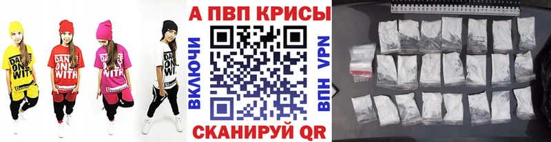 Купить наркоту Искитим КОКАИН МЕТАМФЕТАМИН Меф мяу мяу A PVP