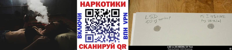  Кокаин Искитим