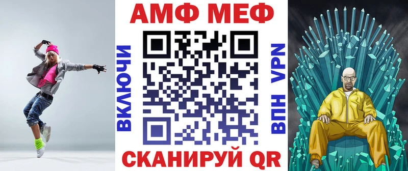 кракен ТОР  Искитим  Amphetamine VHQ 