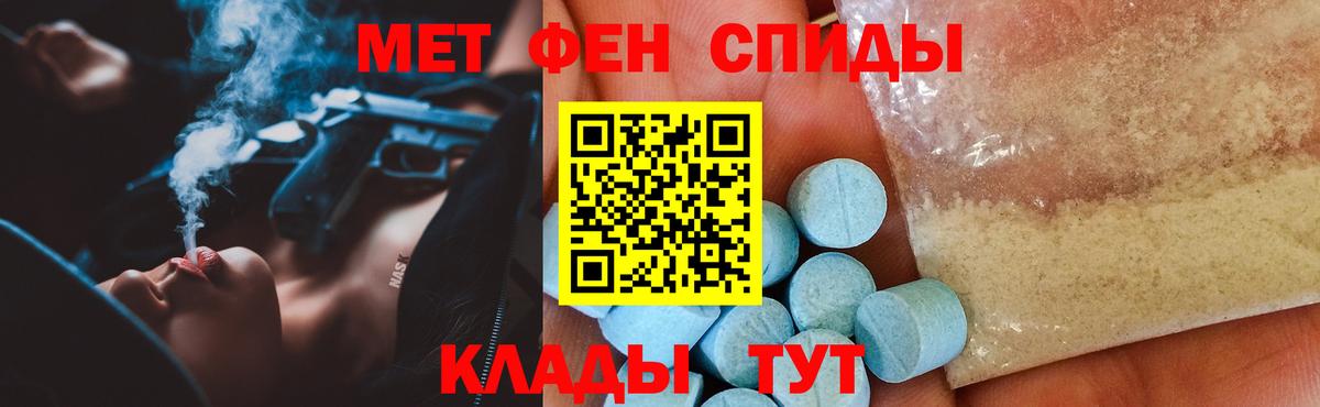 Искитим  blacksprut ONION  Amphetamine  Вход с VPN  АМФЕТАМИН 98% 