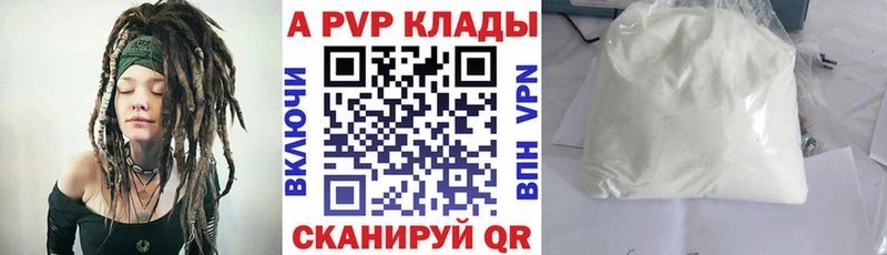 kraken сайт  Искитим  Alpha-PVP кристаллы 