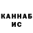 Конопля White Widow PERS MMA