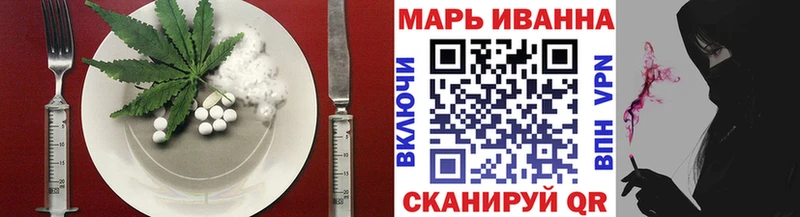 магазин наркотиков Искитим Cannafood марихуана