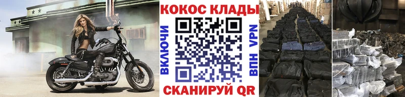 КОКАИН 98% Искитим