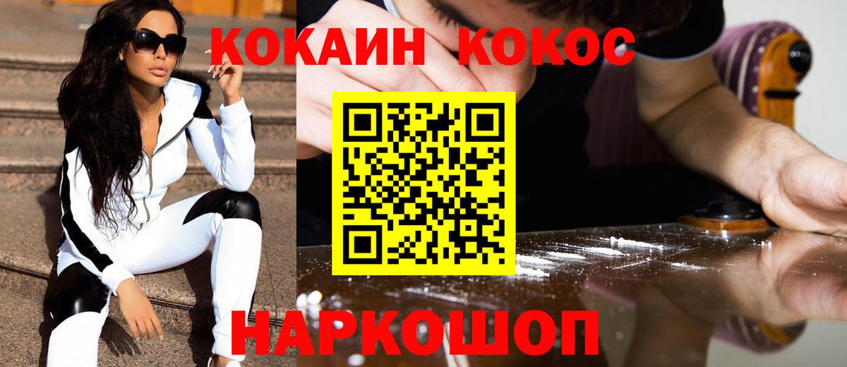 Искитим  COCAIN  цены   Кокаин Columbia  КОКАИН Колумбийский  Вход с VPN 
