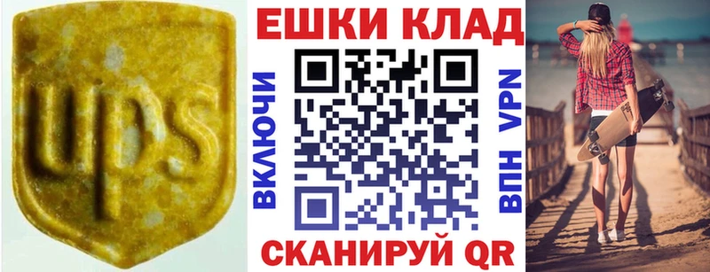 где найти наркотики  Искитим  ЭКСТАЗИ Дубай 