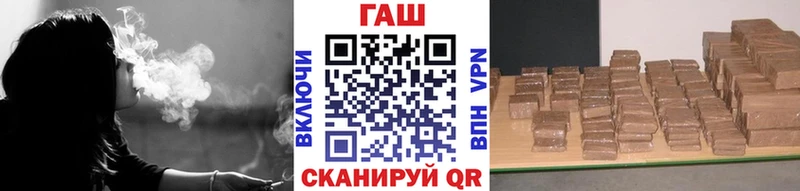 Гашиш гарик  это как зайти  Искитим 
