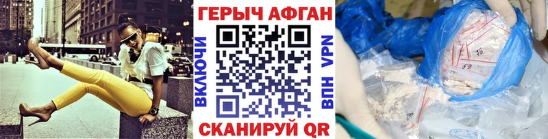 закладки  Искитим  ГЕРОИН белый 