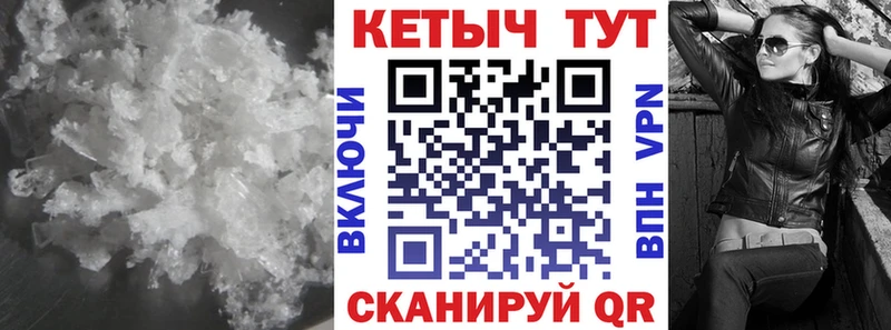 КЕТАМИН VHQ  Искитим 