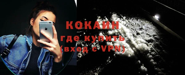 кокаин колумбия Алзамай