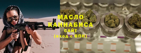 крисы Абдулино