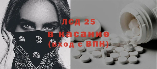стаф Абинск