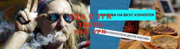 крисы Абдулино
