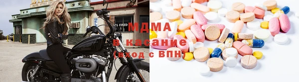 стаф Абинск