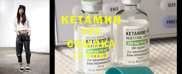 стаф Абинск
