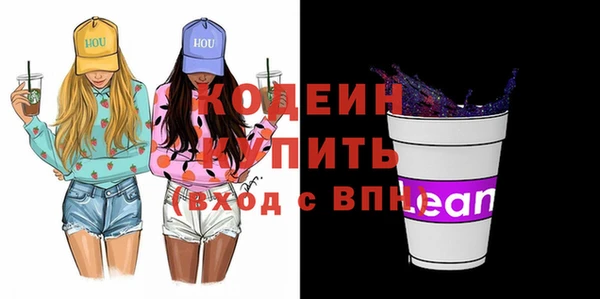 крисы Абдулино