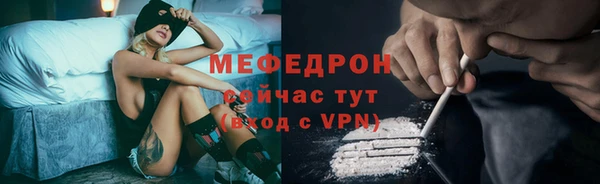 стаф Абинск