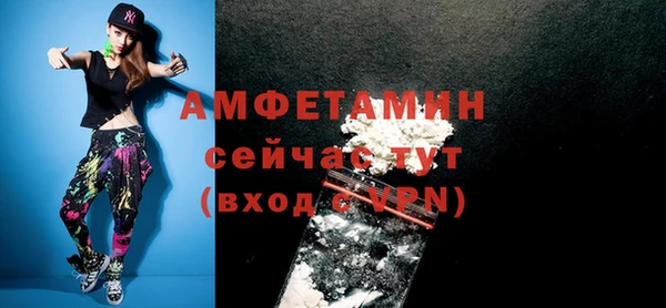стаф Абинск