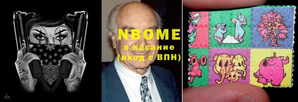 крисы Абдулино