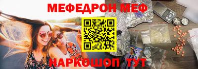 гидра Кунгур