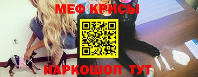 а пвп мука Кумертау