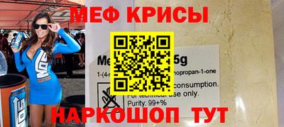 а пвп мука Кумертау
