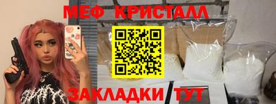 мескалин Кулебаки