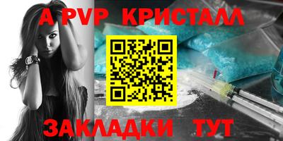мескалин Кулебаки