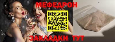 мескалин Кулебаки