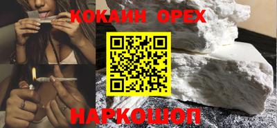 гидра Кунгур