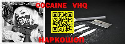 гидра Кунгур