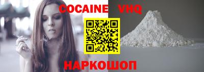 гидра Кунгур