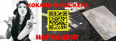 мескалин Кулебаки