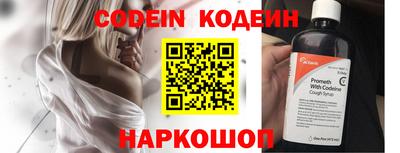 мескалин Кулебаки