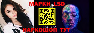 мескалин Кулебаки