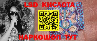 гидра Кунгур