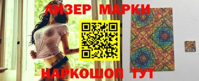 гидра Кунгур