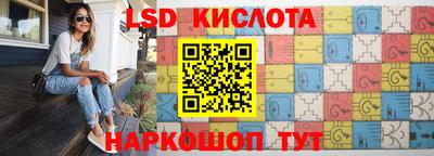 мескалин Кулебаки