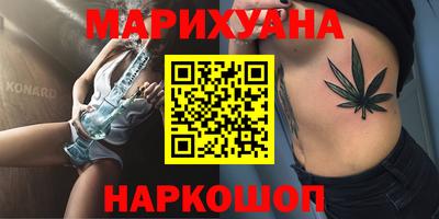 мескалин Кулебаки