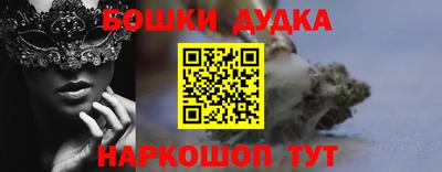 гидра Кунгур