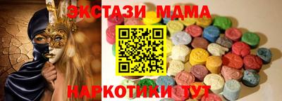 а пвп мука Кумертау