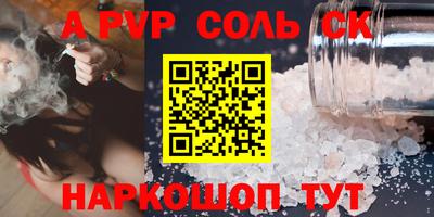 мескалин Кулебаки