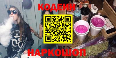 мескалин Кулебаки