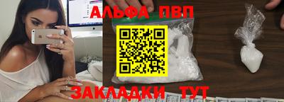 мескалин Кулебаки
