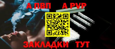 мескалин Кулебаки