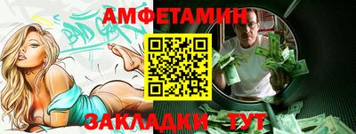 а пвп мука Кумертау