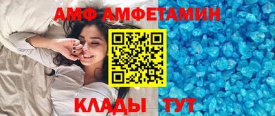 гидра Кунгур