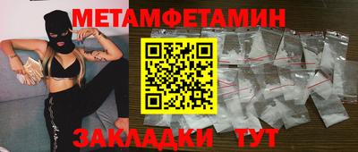 мескалин Кулебаки