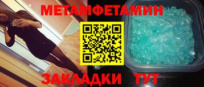 гидра Кунгур