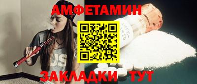 гидра Кунгур